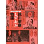 [книга@/ журнал ]/ добродетель река дом ..... история боль . история manga (манга) /... более того ./ работа 
