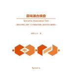 [ бесплатная доставка ][книга@/ журнал ]/ значение полосный . инспекция / Sato .../ работа 
