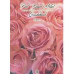 [ бесплатная доставка ][книга@/ журнал ]/ post black metallic ru* путеводитель . прекрасный *..* иллюзия .* передний .( мир . ультра музыка )/ близко глициния .