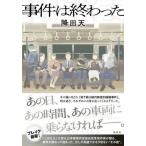 [книга@/ журнал ]/. раз. ..../. рисовое поле небо / работа 