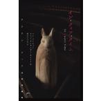 [книга@/ журнал ]/ in *k.a* время Asian *k.a автор короткий редактирование /. название :SANCTUARY (.. делать книга@..)/ in *i-shen/ сборник li Bay *