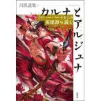 [ бесплатная доставка ][книга@/ журнал ]/ka luna .aru juna / река . дорога ./ работа 