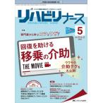 [ бесплатная доставка ][книга@/ журнал ]/li - bili медсестра li - bili уход. практика сила выше . поддержка.! no. 15 шт 5 номер (2022-5