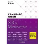 [ бесплатная доставка ][книга@/ журнал ]/XR*me Tabah s. . состояние закон ./. подлинный ./ работа 