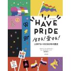 [ бесплатная доставка ][книга@/ журнал ]/HAVE PRIDE сырой ..! love делать!LGBTQ+. 2300 год. история /. название :H