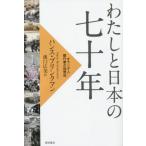 [книга@/ журнал ]/ хлопчатник .. японский 7 10 год / рукоятка s* Brin медведь n/ работа паз . широкий прекрасный / перевод 