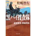 [книга@/ журнал ]/ чёрный bai..... часть длина *.. Akira хорошо (.. фирма библиотека )/ сосна .. левый / работа 