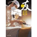 [книга@/ журнал ]/.(.. фирма библиотека. 21-3. трость ... суп медицинская запись )/. месяц основа стрела / работа 