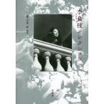 [книга@/ журнал ]/. хорошо ветка selection /. хорошо ветка / работа температура кроме того, ./ сборник * описание 