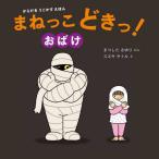 [книга@/ журнал ]/.......! привидение ( из .........)/.. сделал .../.. Suzuki sato.