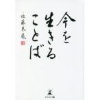 [книга@/ журнал ]/ сейчас . сырой .. слово / близко глициния ../ работа 