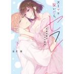 [книга@/ журнал ]/ костюм .....,sefre мясо еда такой же период. .... меласса час внизу ( Rav parfait комиксы )/ звезда месяц ./ работа 