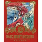 [ бесплатная доставка ][книга@/ журнал ]/ Mahou Kishi Rayearth сборник оригинальных рисунков [ переиздание ]/CLAMP/ работа ( монография * Mucc )
