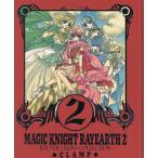 [ бесплатная доставка ][книга@/ журнал ]/ Mahou Kishi Rayearth 2 сборник оригинальных рисунков [ переиздание ]/CLAMP/ работа ( монография * Mucc )