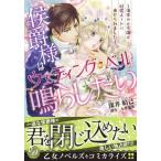 [книга@/ журнал ]/.. sama. свадьба * bell ... хотеть сделать незначительный .. изначальный ... брак route . разместить на .. сделал (. женщина Dolce *komi