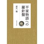 [ бесплатная доставка ][книга@/ журнал ]/ flat дом история к . игла запись /.../ работа 