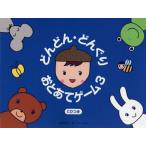 [книга@/ журнал ]/ музыкальное сопровождение быстро * желудь .3 CD есть /. глициния ../ работа 