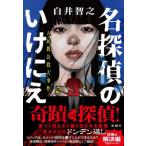 [ бесплатная доставка ][книга@/ журнал ]/ название ... .... человек .... человек . раз / белый .../ работа 