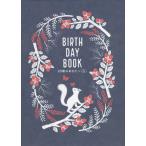 [ бесплатная доставка ][книга@/ журнал ]/BIRTHDAY BOOK ver. белка /. птица фирма 