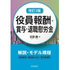 [ бесплатная доставка ][книга@/ журнал ]/ позиций участник ..*..*. работа .. золотой /.../ работа 