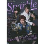 [книга@/ журнал ]/Sparkle Vol.50 [W обложка ] [hipnosis Mike -Division Rap Battle-]
