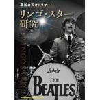 [ бесплатная доставка ][книга@/ журнал ]/ кожа новый. небо лет драма - яблоко * Star изучение / маленький .../ сборник * работа 