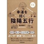 [книга@/ журнал ]/........ line /. рисовое поле . line / работа 