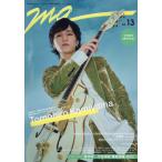 [книга@/ журнал ]/MG NO.13 [ обложка ] бог гора ..( Johnny's WEST) (TV гид MOOK)/ Tokyo News сообщение фирма 