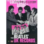 [книга@/ журнал ]/ Beatles UK запись Complete * гид больше . модифицировано . версия (CD journal Mucc )/ Inoue J / работа / глициния книга@ страна . сборник 
