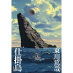 [книга@/ журнал ]/ устройство остров / восток река ../ работа 