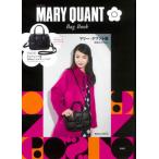 [本/雑誌]/MARY QUANT Bag Book/宝島社(単行本・ムック)