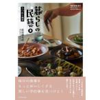 [книга@/ журнал ]/ жизнь. .. Hagi . Kentarou / работа 