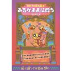 [книга@/ журнал ]/DMT. ловушка . супер есть . как ../ синий . стекло / работа 