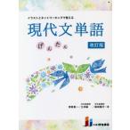 [книга@/ журнал ]/ настоящее время документ одиночный язык .... модифицировано . версия no. 2 версия ( иллюстрации . сеть working ....)/... один / работа земля ../ работа Shibata . line / работа 