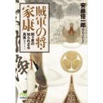 [книга@/ журнал ]/. армия. .* дом ..ke.. ... корзина подлинный реальный ( Nikkei бизнес человек библиотека )/ дешево глициния super один ./ работа 