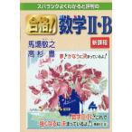 [книга@/ журнал ]/s роза sik хорошо понимать . оценка штамп. соответствие требованиям! математика 2*B/ лошадь место ../ работа высота криптомерия ./ работа 