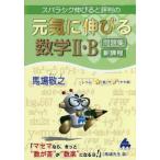 [книга@/ журнал ]/s роза sik растягивать .. оценка штамп. изначальный .. растягивать . математика 2*B рабочая тетрадь / лошадь место ../ работа 