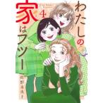 [книга@/ журнал ]/ хлопчатник .. дом. f two 4 ( офис You Comics )/.. не ../ работа ( комиксы )
