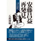 [ бесплатная доставка ][книга@/ журнал ]/ дешево глициния .. повторный обнаружение настоящее время ......[.. .. мысль дом ]/ камень .. Akira / работа 