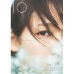 【送料無料】[本/雑誌]/吉岡里帆 Wアニバーサリー写真集 日日 【通常版】/TakahiroOts