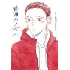 [книга@/ журнал ]/ стандартный. nouihiyon/ произведение гора .../ перевод 