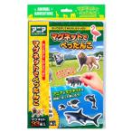 [книга@/ журнал ]/ магнит ......ania/ серебряный птица промышленность 