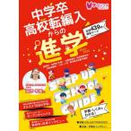 [книга@/ журнал ]/ подножка выше school гид средний ..* средняя школа вращение сборник входить c ..2023/.. ссылка 