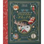 [книга@/ журнал ]/ Рождество. ... ../. название :*TWAS THE NIGHT BEFORE CHRISTMAS ( музыкальная шкатулка только ....)/ Clement *C* Moore / поэзия lak L *ma