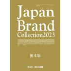[книга@/ журнал ]/*23 Japan бренд kore расческа Kumamoto версия ( носитель информации Pal Mucc )/ Cyber meti