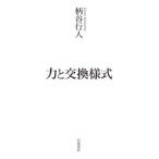 [книга@/ журнал ]/ сила . замена форма / рисунок . line человек / работа 