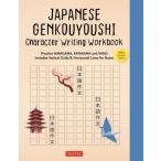 [книга@/ журнал ]/JAPANESE GENKOUYOUSHI CHARACTER WRITING WORKBOOK Pr