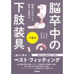 [ бесплатная доставка ][книга@/ журнал ]/.. средний. внизу . принадлежности болезнь .. соответствует сделал принадлежности. выбор закон /.. Британия Хара / работа flat гора история ./ работа глициния мыс ../ работа 