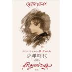 [ бесплатная доставка ][книга@/ журнал ]/ подросток времена /la ведро гонг na-to*tago- работа большой запад правильный ./ перевод * описание 