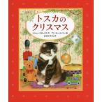 [книга@/ журнал ]/to ska. Рождество /. название :Tosca*s Christmas/ma колодка * Star jis/ документ Anne *mo-tima-/......./ перевод 